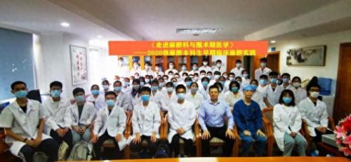 广州医院麻醉科排名前十(广州市医院疼痛科排名前十)插图7