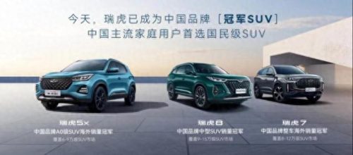 济南十大suv排行榜前十名(济南最便宜的suv新车)插图1