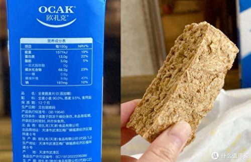 十大休闲食品排行榜前十名(休闲食品大全排行榜)插图16