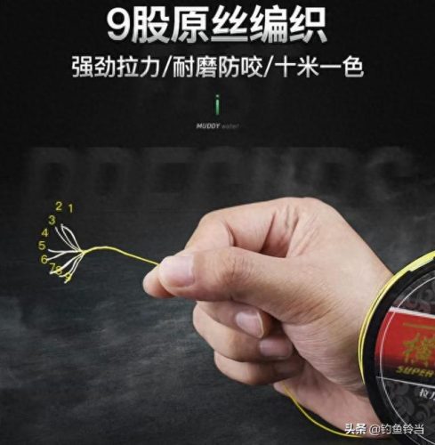 海钓pe线十大排行榜(公认十款最好pe线)插图