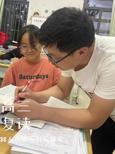 昆明高考复读十大排行榜(昆明高考复读班哪里最好)插图2