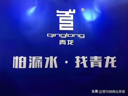 中国十大防水涂料排行榜(正规十大防水品牌)插图7