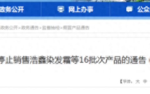九江美发学校排名前十(九江最好的初中排名)