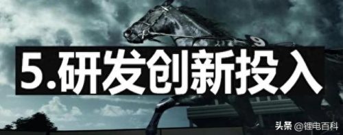 光伏材料厂排名前十(光伏二线品牌排名)插图50