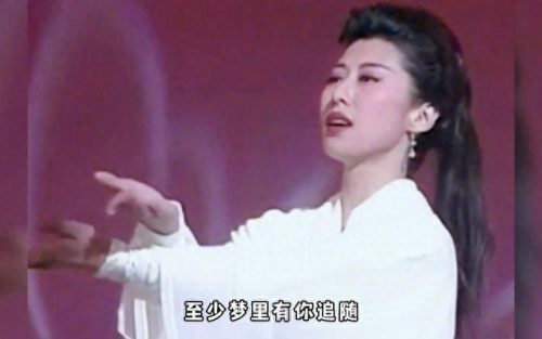 十大音乐排行榜伤感情歌(十大伤感情歌13首)插图2