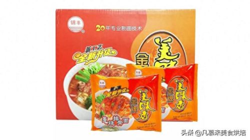 荞麦面袋装十大品牌排行榜(京东哪个牌子的荞麦面好)插图14