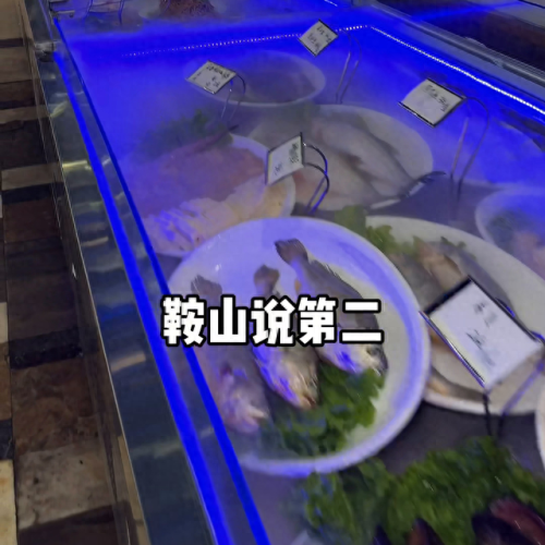 鞍山市十大美食排行榜视频(鞍山西餐厅排行榜)插图