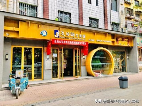 兰州牛肉拉面馆排名前十(兰州牛肉拉面老字号店)插图26