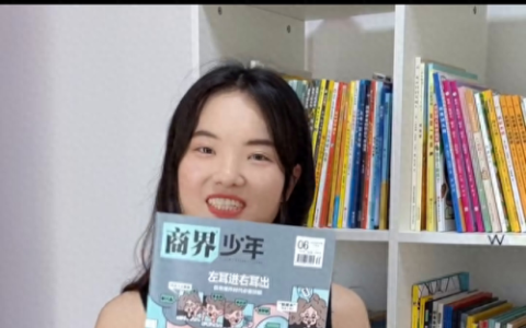 初中生必读的报刊排名前十(初中生必读散文推荐)
