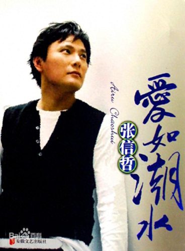 十大舔狗神曲排行榜最新(四大舔狗神曲是什么)插图7
