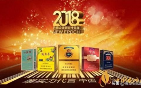高级烟十大品牌排行榜图(40左右的烟有哪些品牌)