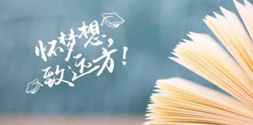 怀化市复读机构排名前十(怀化市正规复读中心哪家强)插图