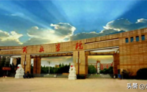 商丘学校(商丘学校死人事件)