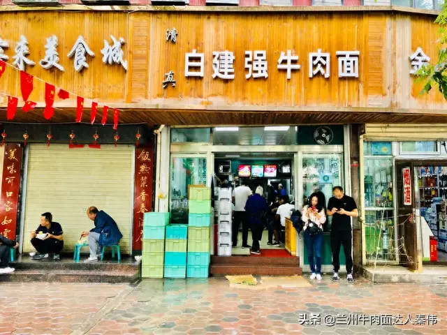 兰州牛肉拉面馆排名前十(兰州牛肉拉面老字号店)插图15