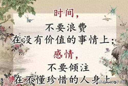 真心付出换来却是寒心(重感情的人一旦心寒了)插图6