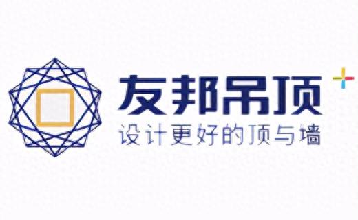 集成扣板十大品牌排行榜(十大公认品牌集成墙板全屋整装)插图1