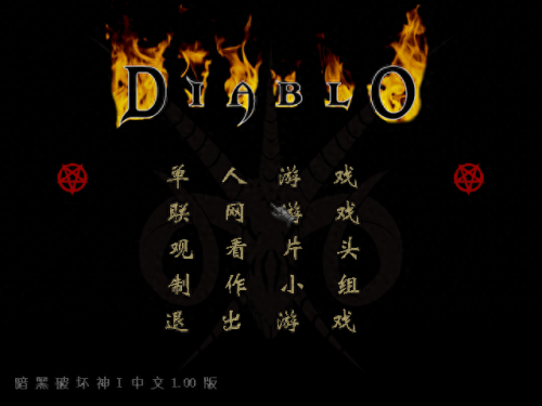 单机战争类游戏排名前十(十大经典单机战争游戏)插图3