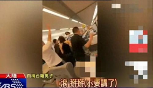 台湾脏话(台湾脏话口头禅)插图1