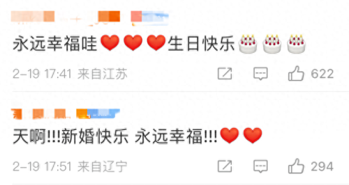 平成四大歌姬(中森明菜)插图2