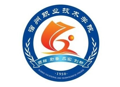 安徽宿州高职中专排名前十(中专和高职哪个档次高)插图4