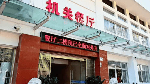 深圳十大难吃饭堂排行榜(十大难吃饭堂排名)插图8