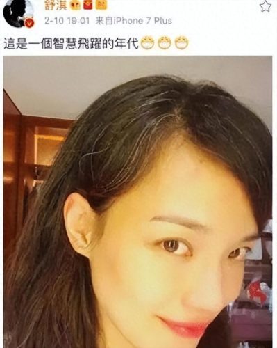 不老女神最新排行 榜(50岁日本不老女神)插图50