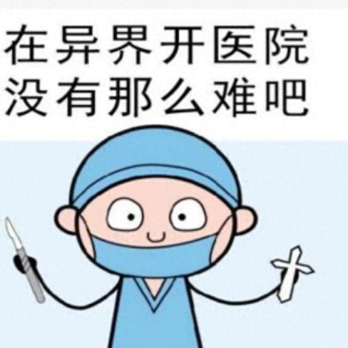 十大奇幻小说排行榜前十名(十大恐怖小说排行榜)插图2