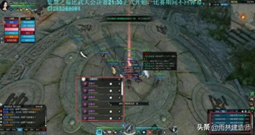 游戏界十大名将排行榜图片(游戏名将)插图22