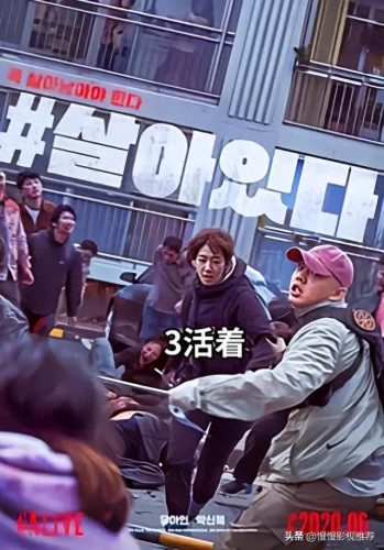 韩国丧尸电影排名(釜山行2)插图2