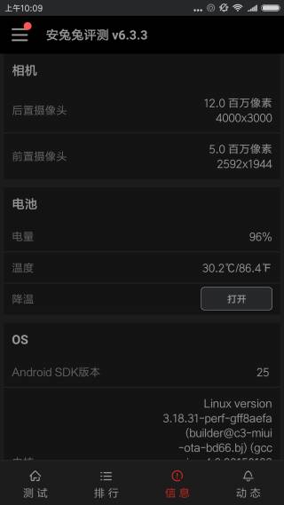 小米5X手机值得买吗(小米5x现在还值得买吗)插图9
