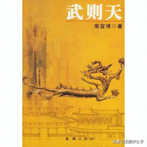 香港十大小说大师排行榜(世界十大悬疑小说大师)插图4
