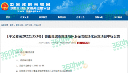 广西乡村环卫保洁排名前十(环境卫生保洁人员名单)插图