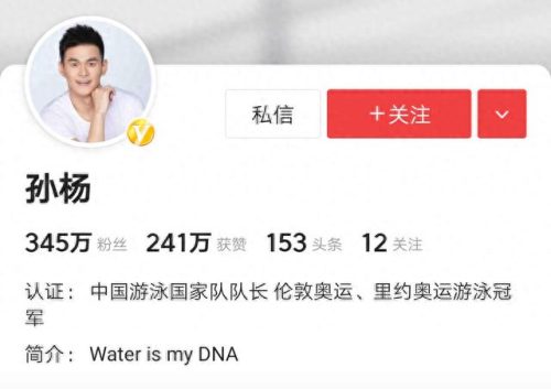 排名前十的体育粉丝叫什么(各个体育明星粉丝数量)插图6