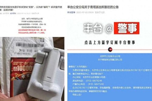 公众号关注数量排名前十(公众号点击量排名)插图7