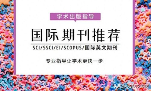 流体力学顶级期刊排名前十(流体力学著名刊物)插图1