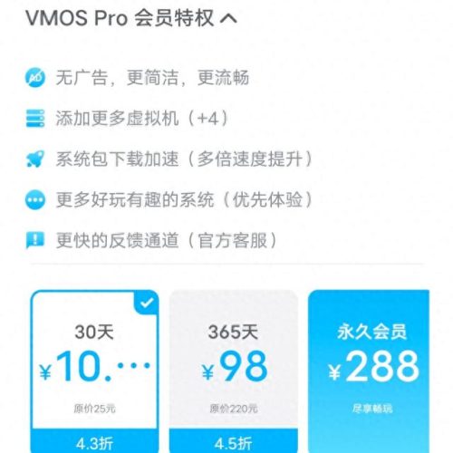 手机十大虚拟机排行榜最新(十大品牌手机排行榜前十名)插图24