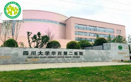 中国医院试验室排名前十(第三方医学实验室排名)插图44
