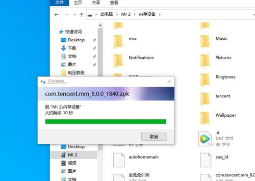 小米2怎么样好不好用(小米9pro怎么样好不好用)插图13