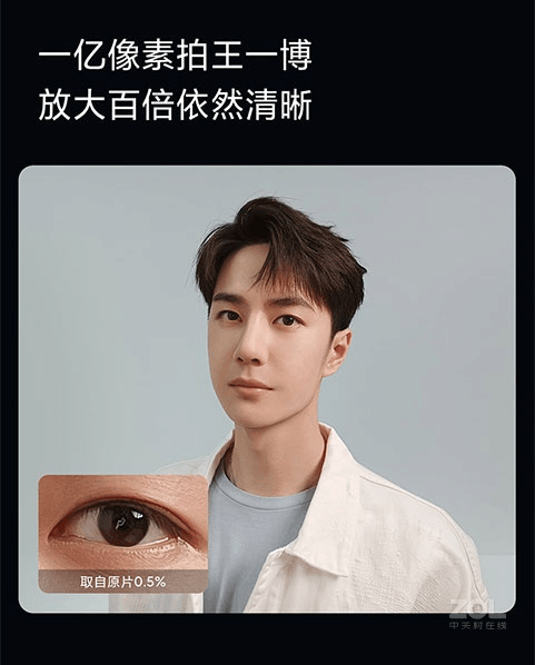 小米手机参数配置对比(小米手机配置解读)插图14