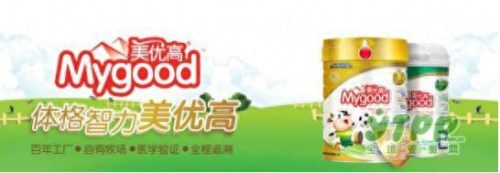 进口母婴店十大排行榜(世界公认十大进口奶粉排行榜)插图