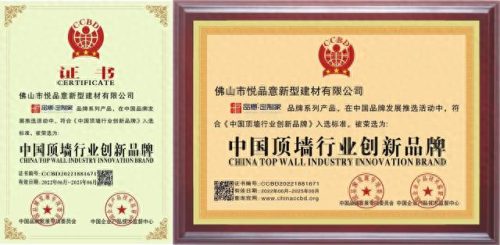 竹木护墙板品牌排名前十(竹木纤维十大品牌)插图2