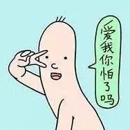 开车的句子污到下面流水的句子(开车开到脚软的说说)插图25