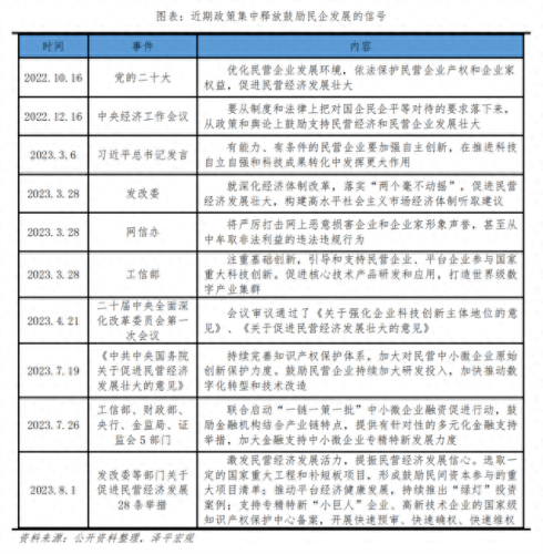 国外民营企业排名前十(全球排行前30民营企业)插图14