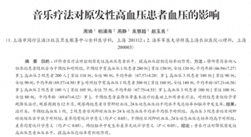 十大抑郁神曲排行榜前十名(欧美十大巅峰神曲mv)插图