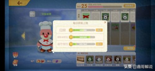 摩尔庄园牛奶怎么获得(摩尔庄园牛奶咋弄)插图13