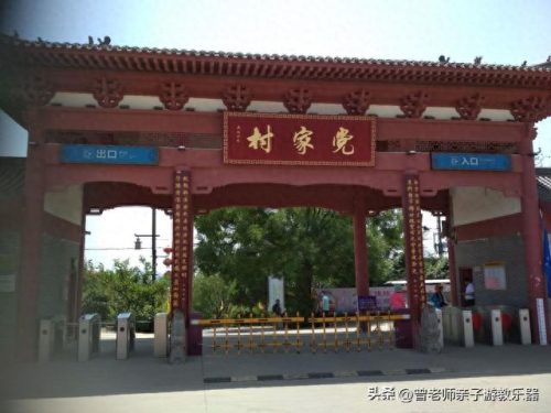 西安周边免费古镇排名前十(看西安周边免费的古镇)插图150
