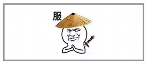 开车的句子污到下面流水的句子(开车开到脚软的说说)插图44