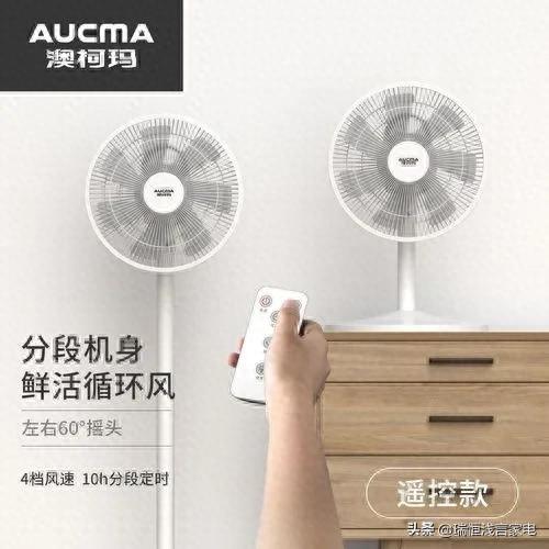 电脑散热器风扇排名前十(电脑散热风扇推荐哪款)插图9
