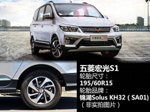 排名前十的轮胎是哪些车(轿车轮胎前十排行榜)插图8
