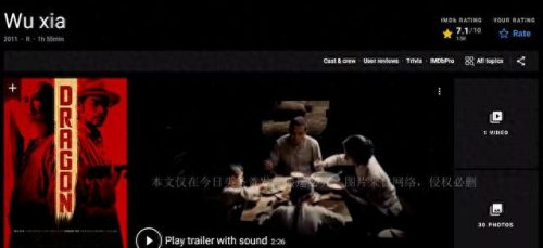 中国十大最高分电影排行榜(中国十大经典电影排名)插图5